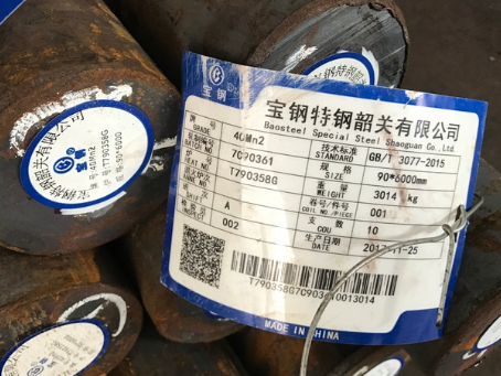 中山40Mn2合金结构钢