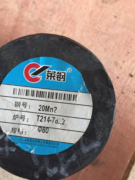 中山20Mn2合金结构钢