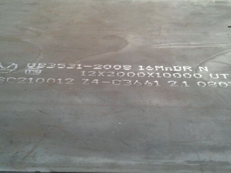 中山压力容器板