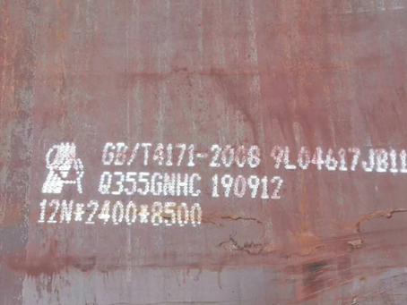 中山Q345NS耐酸钢板